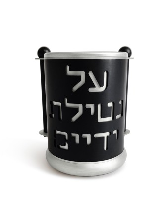 כוס כביסה בגודל גדול מאלומיניום בגימור מט עם , קו כביסה מודרני